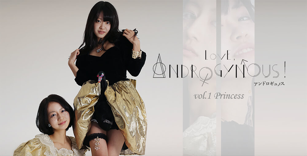 LOVE,Androgynous vol.1 Princess
